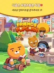 Screenshot 11: 프렌즈팝콘 for kakao