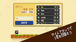 Screenshot 7: 肩車冒險