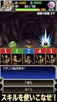 Screenshot 9: Dark Blook 2