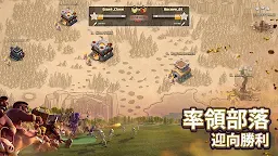 Screenshot 7: 部落衝突 (Clash of Clans) | 國際版