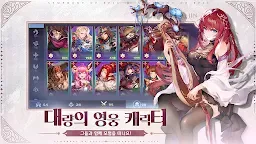 Screenshot 10: Mobile Legends: Adventure | Korean