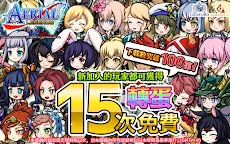 Screenshot 15: Aerial Legends