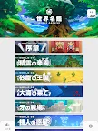 Screenshot 15: World Flipper | Japanese