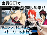 Screenshot 7: Gintama App