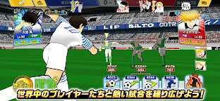 Screenshot 8: 足球小將翼 夢幻隊伍 | 日版