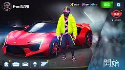 Screenshot 2: 狂野飆車8：極速凌雲