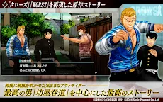 Screenshot 15: クローズ×WORST UNLIMITED(アンリミ)
