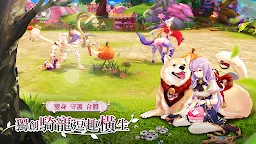 Screenshot 1: The Legend of Hope