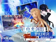 Screenshot 16: 電擊文庫：零境交錯 | 東南亞版