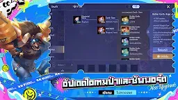 Screenshot 4: 펜타스톰｜타이버전