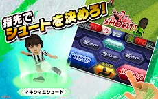 Download サカつくシュート 19 Qooapp Game Store