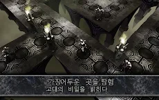 Screenshot 3: AnimA