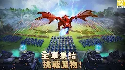 Screenshot 18: 王國紀元