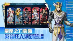 Screenshot 5: 一拳超人：最強之男 | 繁中版