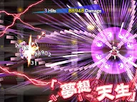 Screenshot 6: Touhou Lost Word | Japanese