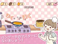 Screenshot 14: ポケット・ラブ