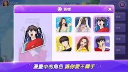Screenshot 11: 女神降臨