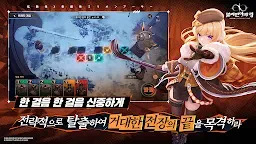 Screenshot 10: 밀리언아서 : 링