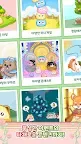 Screenshot 24: 주디 - 귀여운 슬라임 키우기 | 한국버전