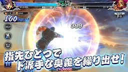 Screenshot 19: 북두의 권 LEGENDS ReVIVE | 일본버전