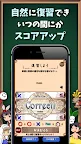Screenshot 3: 英語物語