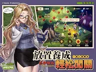 Screenshot 10: 轟天騎士團