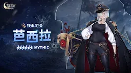 Screenshot 2: 異世界傭兵團養成記