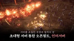 Screenshot 22: V4 | Korean