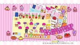 Screenshot 2: 헬로키티 카페