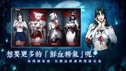 Screenshot 5: 最後的道長