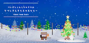 Screenshot 1: Escape Game Penguin-kun and Polar Bear's Christmas Tree