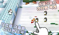 Screenshot 11: SNOW WORLD