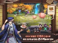 Screenshot 12: 妖怪餐廳 | 韓文版