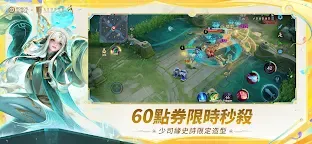 Screenshot 6: 王者榮耀 | 國際版