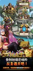Screenshot 20: 英雄閃耀：三國志