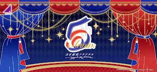 Screenshot 1: 乃木坂的分形