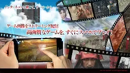 Screenshot 5: 信長の野望･創造 戦国立志伝