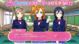 Screenshot 2: Love Live! School Idol Festival | Japonés