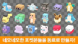 Screenshot 7: 포켓몬 퀘스트 | 글로벌버전
