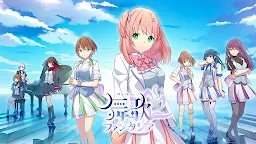 Screenshot 5: 舞歌幻想曲