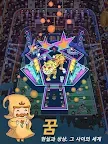 Screenshot 9: 꿈속의 탐정 Dream Detective | 중문번체버전