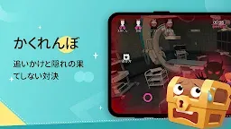 Screenshot 2: WePlay - 線上桌遊吧 | 日版