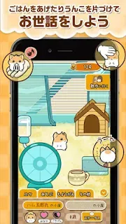 Qoo News] SEEC's Hamster Story Ready for Pre-Register