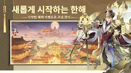 Screenshot 2: 극락-Goodluck RPG | 글로벌버전