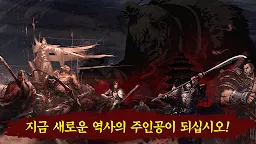 Screenshot 20: 胸懷三國志2 PK