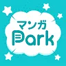 Icon: マンガPark - 人気マンガが毎日更新 全巻読み放題の漫画アプリ