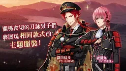 Screenshot 21: Akasasu Sekai de Kimi to Utau | จีนดั้งเดิม