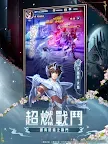 Screenshot 9: Saint Seiya: Legend of Justice | Traditional Chinese