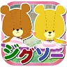 Icon: ジグソーパズル - がんばれ！ルルロロ