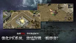 Screenshot 5: 千年：歸來